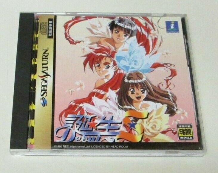 Anime Video Game Tanjou Debut S Sega Saturn Japan Import NEC 1996