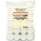 MUJI-COMPRESSED FACIAL MASK SHEETS