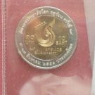 THAILAND - 2007  10 BAHT - 24th UNIVERSAIDE - BANGKOK 2007
