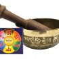 Olive and Gold Premium Quality Small Hand Hammered Mantra Tibetan Singing Bow...