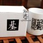 Home Decorative Ceramics Porcelain Stylish Coffee Mug Cup Chinese Charater 基友GAY