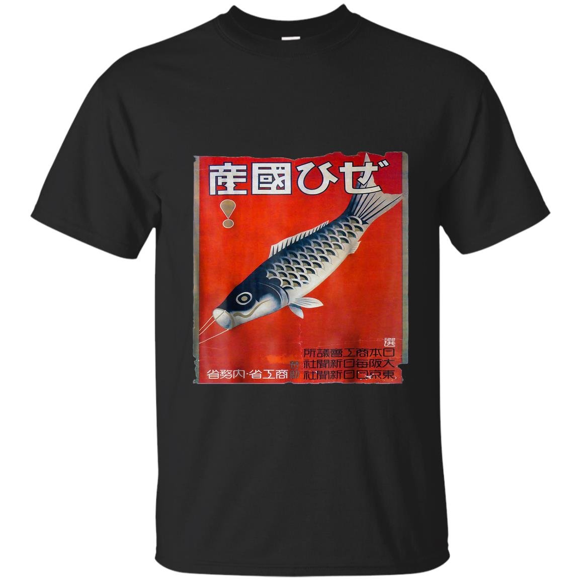 Vintage japanese fish kite japanese art deco T-shirt