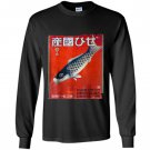 Vintage japanese fish kite japanese art deco Long Sleeve