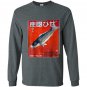 Vintage japanese fish kite japanese art deco Long Sleeve