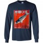 Vintage japanese fish kite japanese art deco Long Sleeve