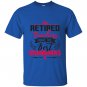 Retired teacher make the best grandmas mama teacher T-shirt