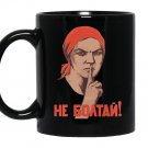 Dont talk too much vintage ussr retro soviet poster Mug Black