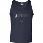 Funny music shh quarter rest and fermata Tank Top