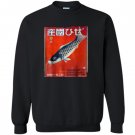 Vintage japanese fish kite japanese art deco Sweatshirt