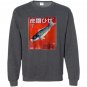 Vintage japanese fish kite japanese art deco Sweatshirt