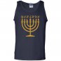 Yahshua menorah hebrew israelite yahweh yeshua torah Tank Top