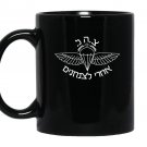 Idf airborne after me to the paratroopers israel Mug Black