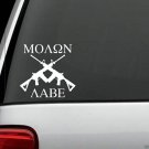 C1094 Molon Labe Gun Crossed Decal Sticker AR15 M16 Car Truck SUV Van Laptop Art