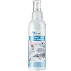 Universal Liquid Stain Remover Spray from FABERLIC. Free Shipping