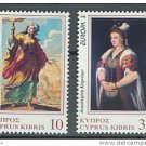 Cyprus Europa 1996 MNH