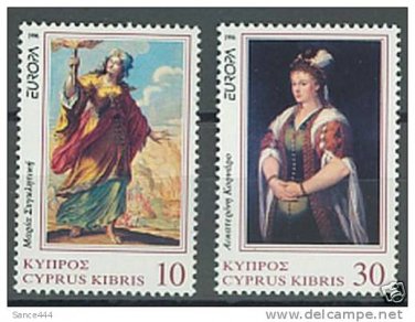 Cyprus Europa 1996 MNH