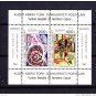 Cyprus Turkey Europa 1993 MNH SS
