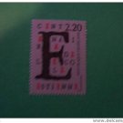 FRANCE 2141 MNH Art