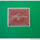 germany 738 mnh UPU