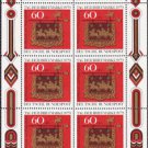 GERMANY B564 SS mnh Post House Sign