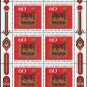 GERMANY B564 SS mnh Post House Sign