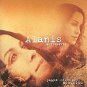 Alanis Morissette - Jagged Little Pill Acoustic - UK CD album 2005