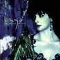 Enya - Shepherd Moons - UK CD album 1991