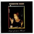 Suzanne Vega - Days Of Open Hand - UK CD album 1990