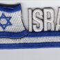 Israel Flag Patch Embroidered Iron On Applique