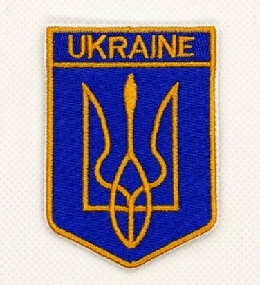 Ukraine Trident Coat of Arms COA Shield Crest Patch Embroidered Badge Iron On