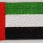 United Arab Emirates UAE Flag Patch Embroidered Iron On Applique Emirati