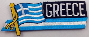 Greece Flag Patch Embroidered Iron On Applique