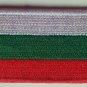 Bulgaria Flag Patch Embroidered Iron On Applique Bulgarian