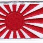 Japan Rising Sun Flag Patch Embroidered Iron On Applique Japanese