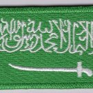 Saudi Arabia Flag Patch Embroidered Iron On Applique Saudi Arabian
