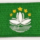 Macau Flag Patch Embroidered Iron On Applique