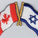 Canada / Israel Flag Patch Embroidered Iron On Applique Canadian Israeli
