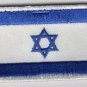 Israel Flag Patch Embroidered Iron On Applique Israeli