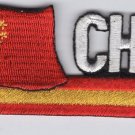 China Flag Patch Embroidered Iron On Applique
