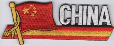 China Flag Patch Embroidered Iron On Applique