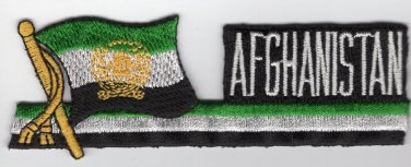 Afghanistan Flag Patch Embroidered Iron On Applique