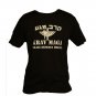 Krav Maga IDF T Shirt Men Zahal Military Hebrew Size M L XL 100 Cotton Isreal