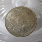 (FC-22) 1972 Egypt: 5 Piastres