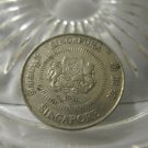 (FC-80) 1991 Singapore: 10 Cents