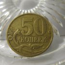 (FC-126) 1999-M Russia: 50 Kopecks