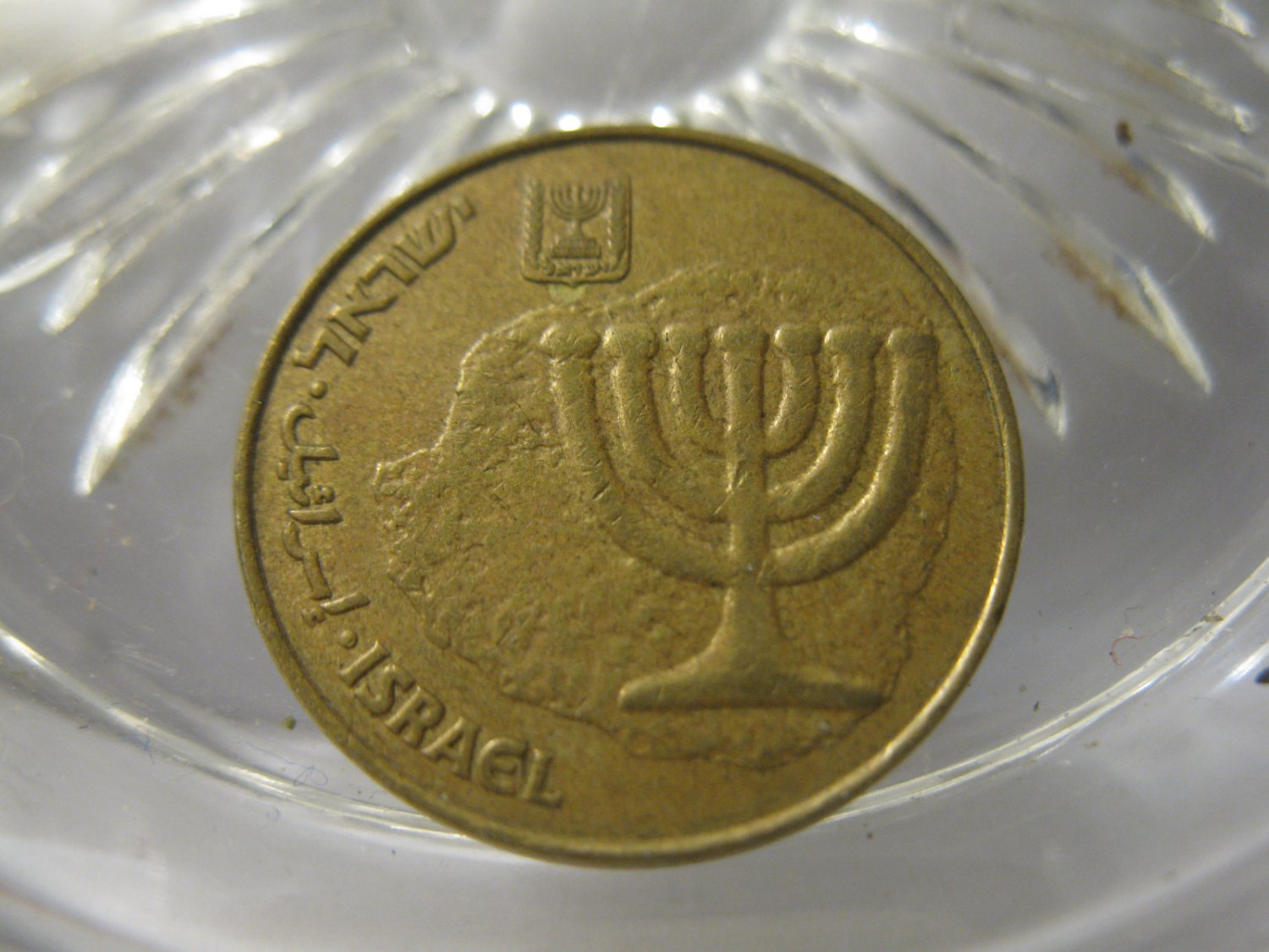 (FC-271) 1990 Israel: 10 Agorot - Hanukkah