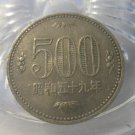 (FC-826) 1984 ( Year 59 ) Japan: 500 Yen - Showa