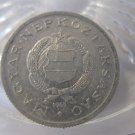 (FC-894) 1965 Hungary: 1 Forint