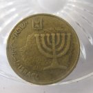 (FC-1351) 1985 Israel: 10 Agorot