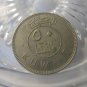 (FC-1407) 1977 (1397) Kuwait: 50 Fils